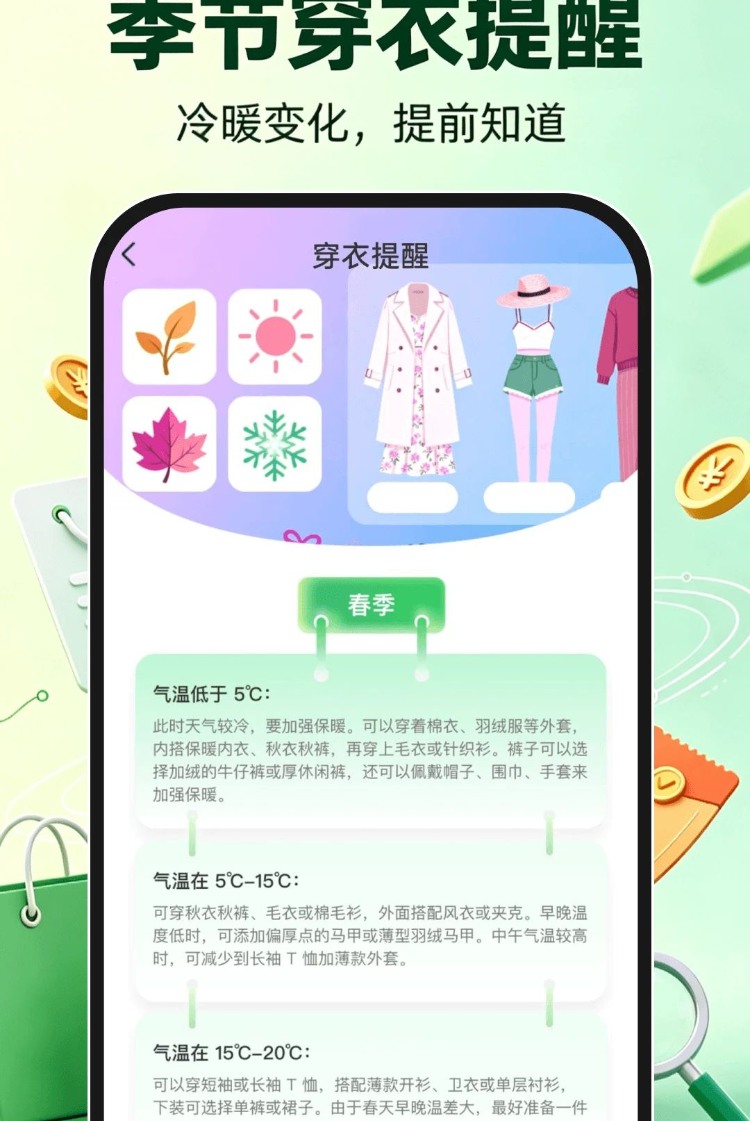 ��Ѳ�����ѯ����1.0.1 �ٷ������н�ͼ