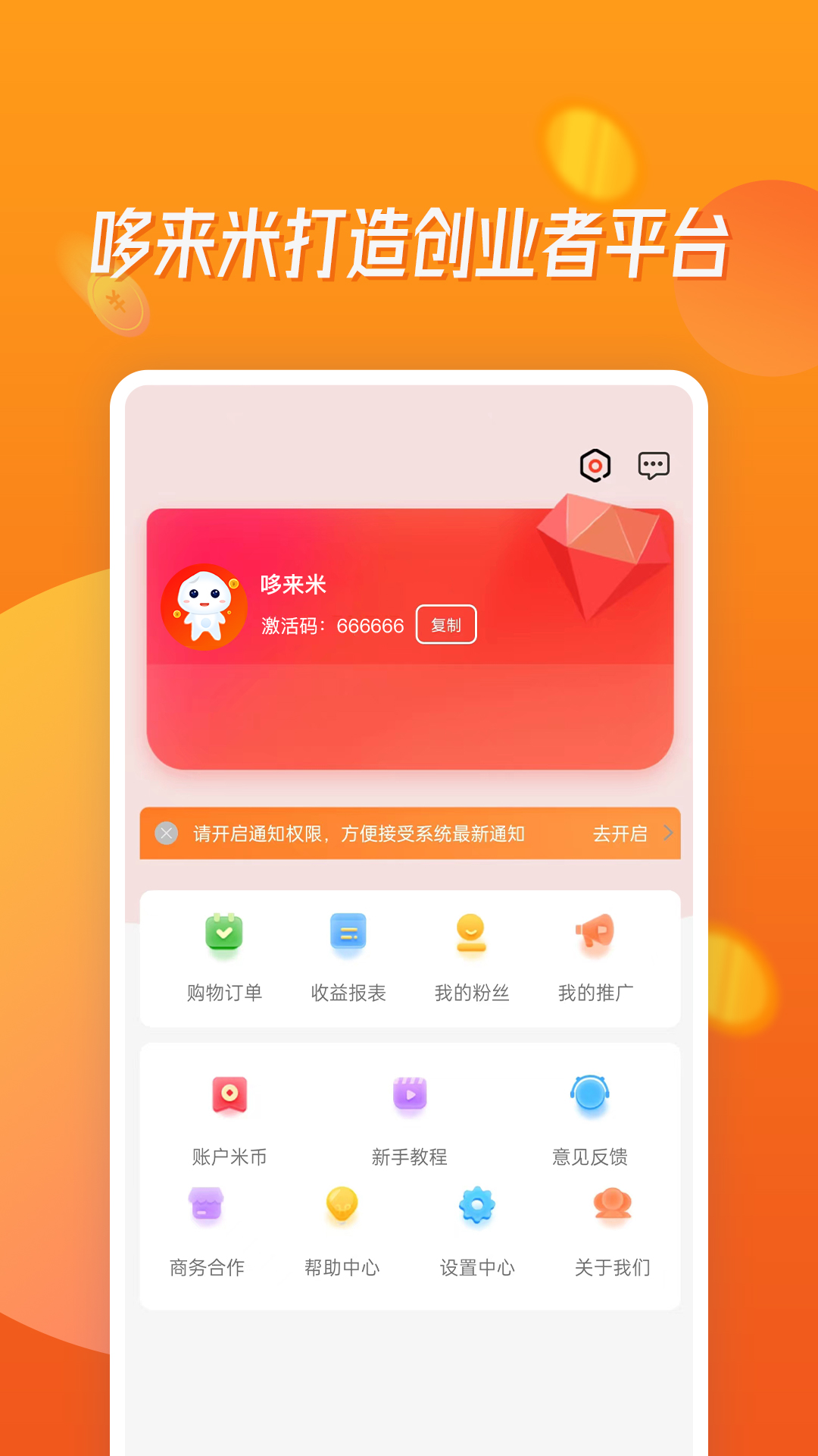 ������ӯ�ƹ� ���� ��׿�� ���°�