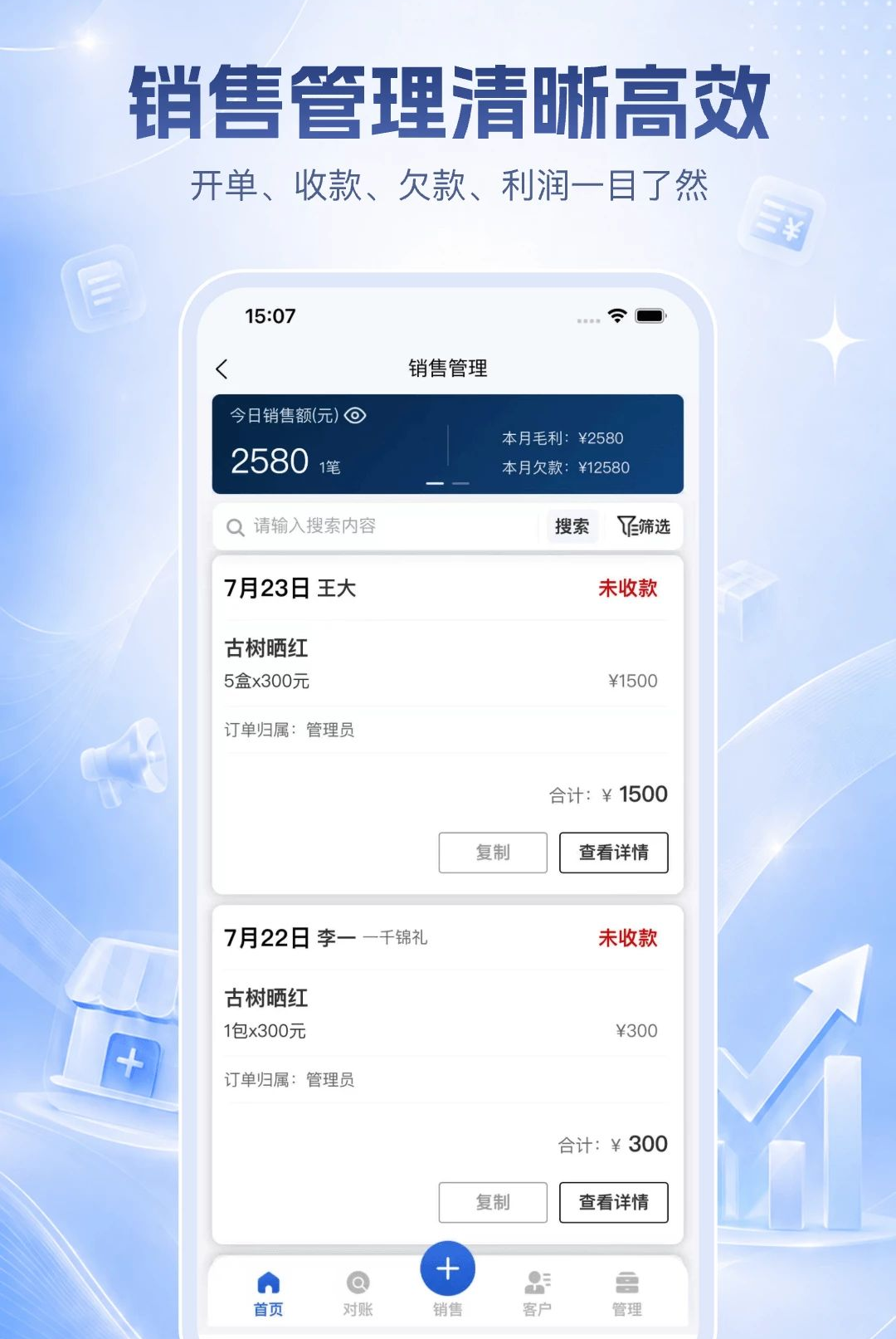 ������ӯ�ƹ�1.0.10 �ٷ������н�ͼ