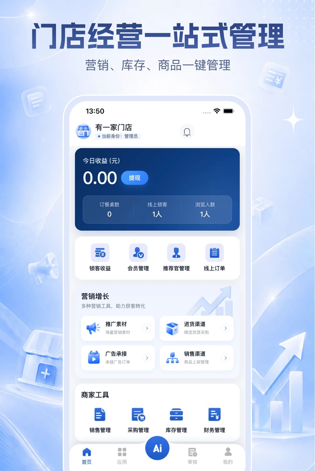 ������ӯ�ƹ�1.0.10 �ٷ������н�ͼ