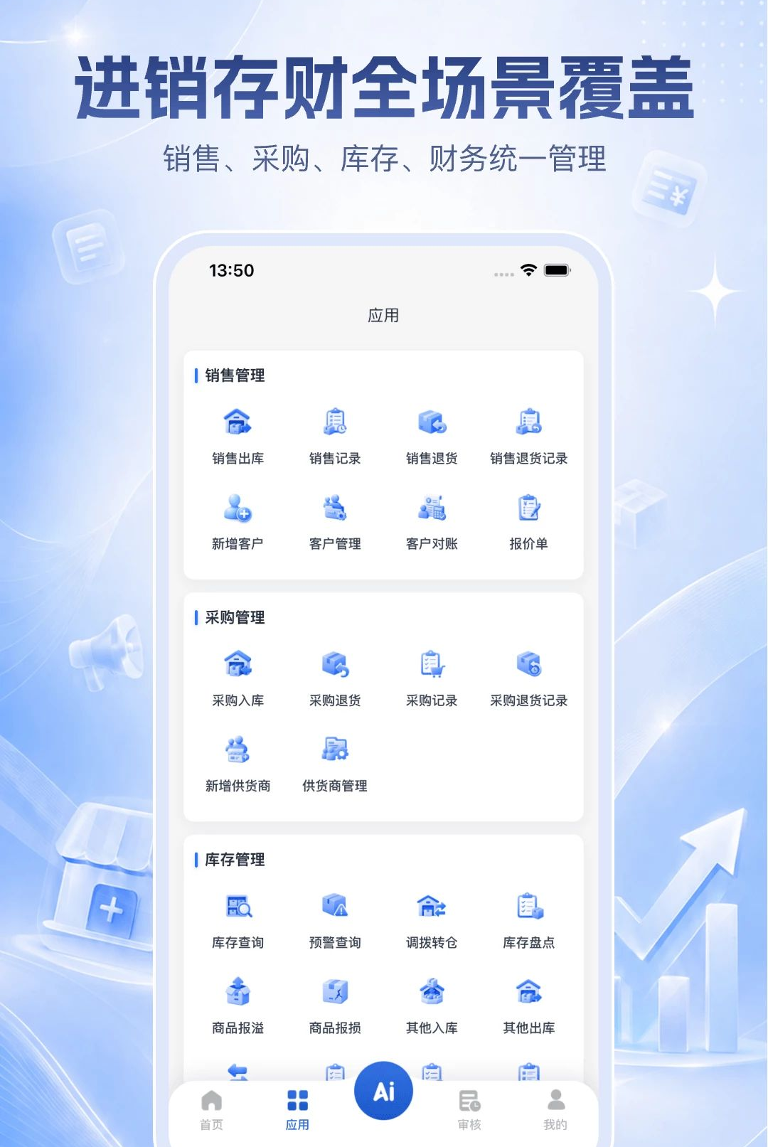 ������ӯ�ƹ�1.0.10 �ٷ������н�ͼ