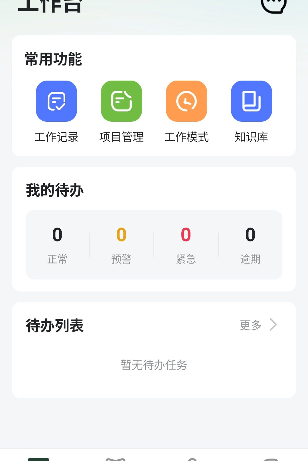 �̴���1.0.3 ��Ѱ����н�ͼ