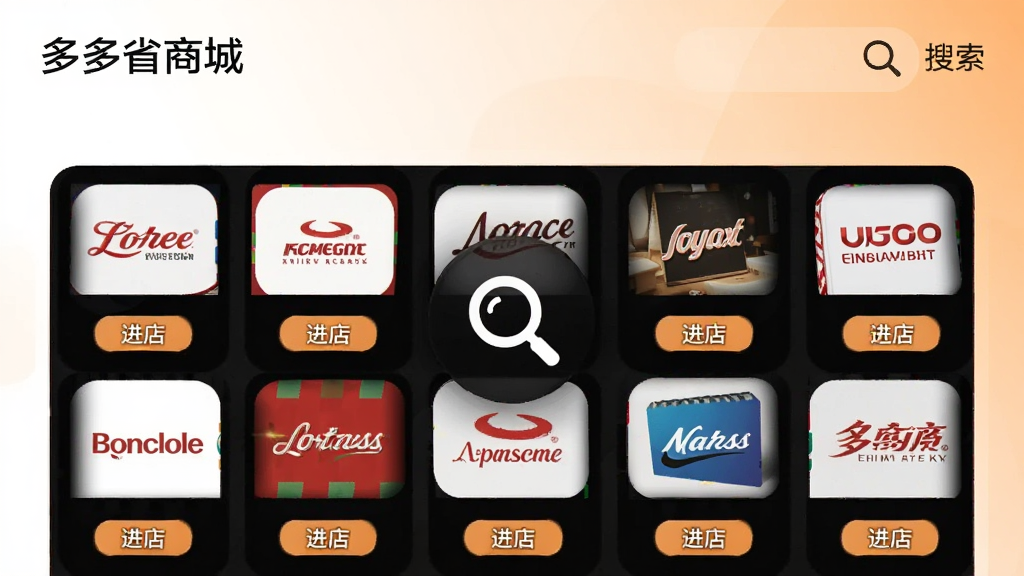 һ����ƽ���廭��չʾ�����ʡ�̳ǡ�Ӧ���е�Ʒ��ר��ҳ�棬���֪��Ʒ��logo�������У�ÿ��logo�·��С����ꡱ��ť������λ���зŴ�ͼ������������ܣ�����Ϊ��ɫ�뵭��ɫ���䣬�Ű���������������ϸ�ھ��£����������ɾ�