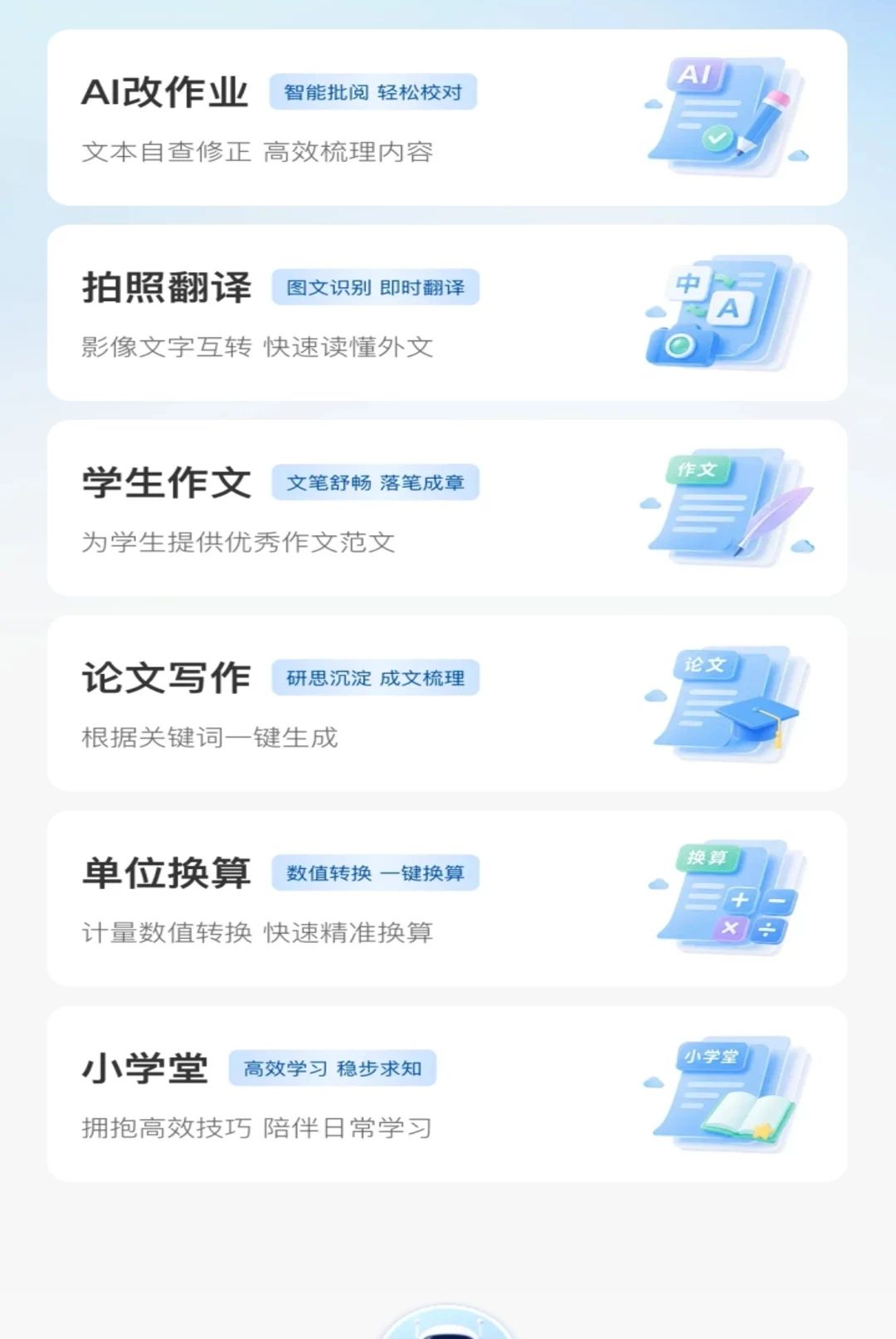 Deepmax����AI��ͼ2