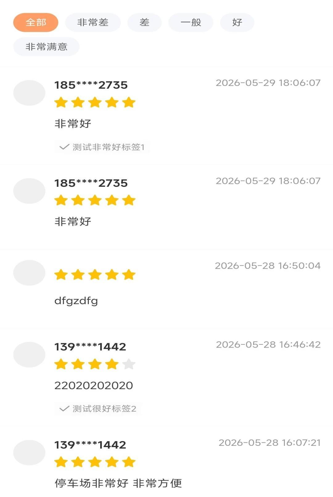 ����ͣ��1.0.0 �ٷ������н�ͼ