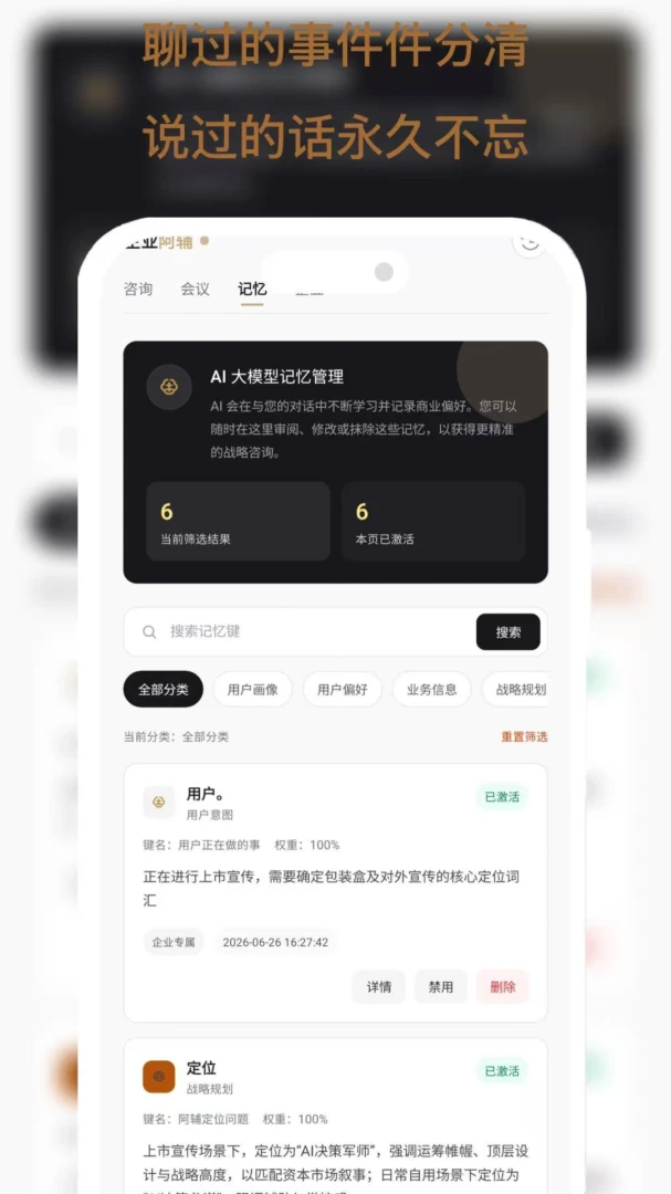 ��ҵ����-��Ӫ����AI����1.1.1 �ٷ������н�ͼ