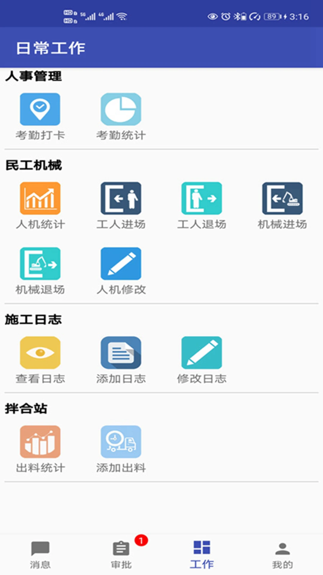 ��ͨOA1.3.4 �ٷ������н�ͼ