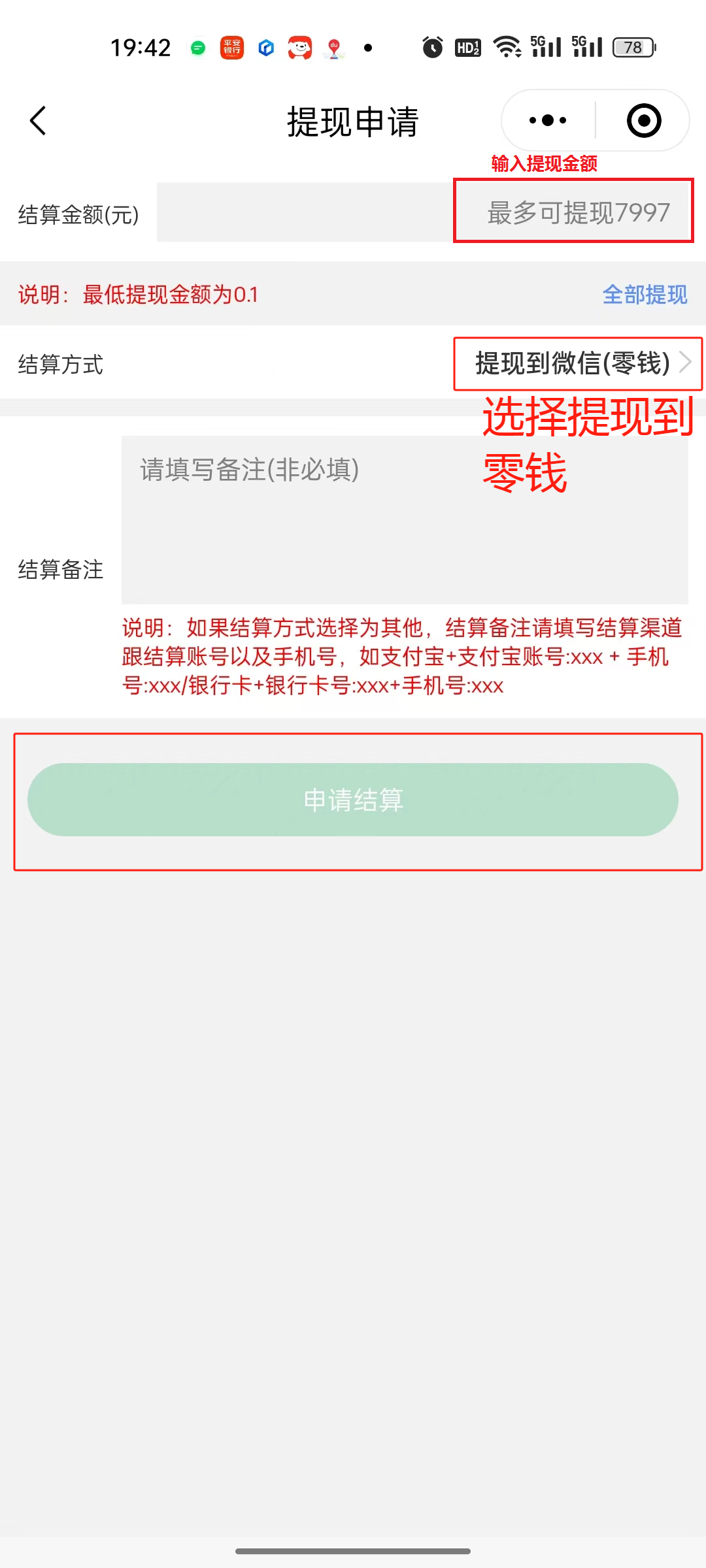 ͨѶС�� Ӷ������ ��׿��