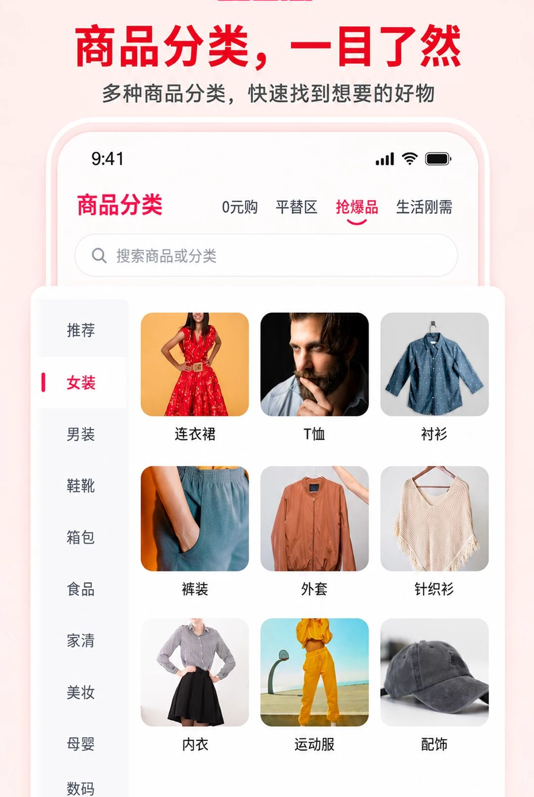 ��ɫ��1.0.0 �ٷ������н�ͼ