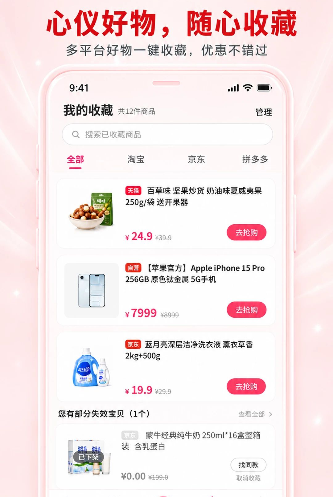 ��ɫ��1.0.0 �ٷ������н�ͼ
