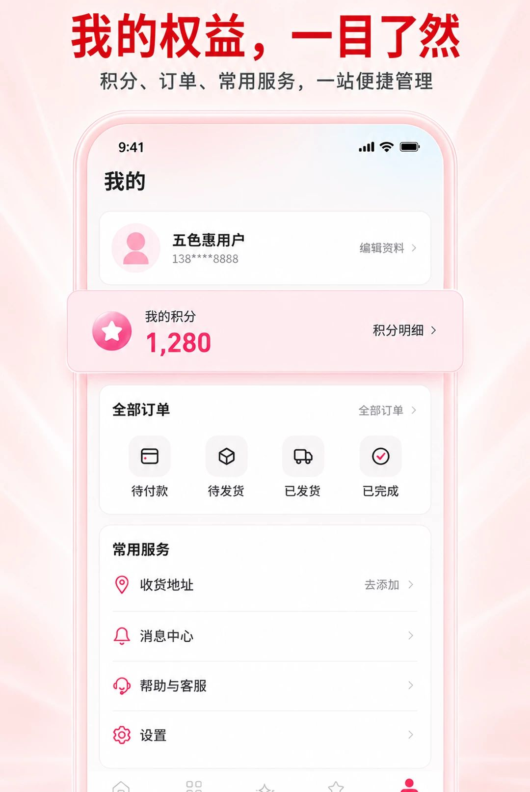 ��ɫ��1.0.0 �ٷ������н�ͼ