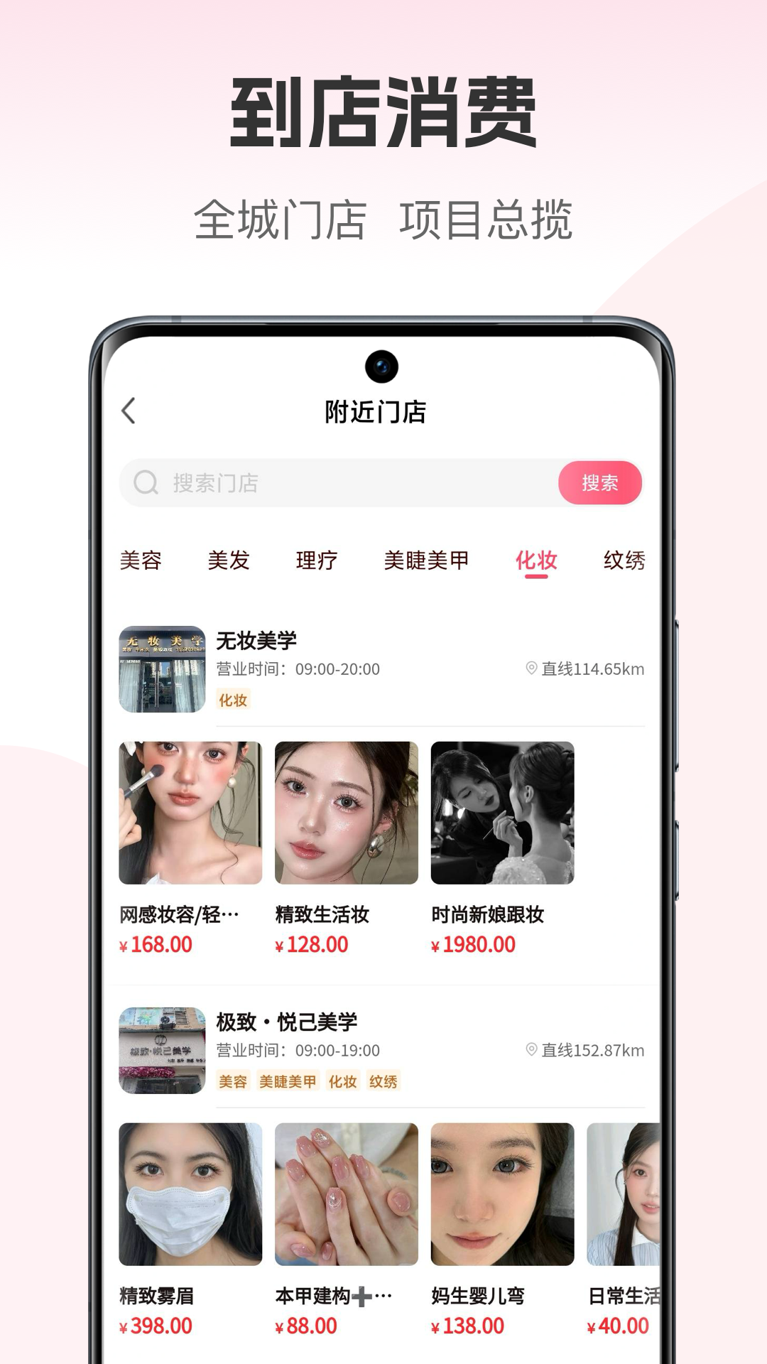 ������plus1.2.54 �ٷ��� ͬ����������ԤԼ���н�ͼ