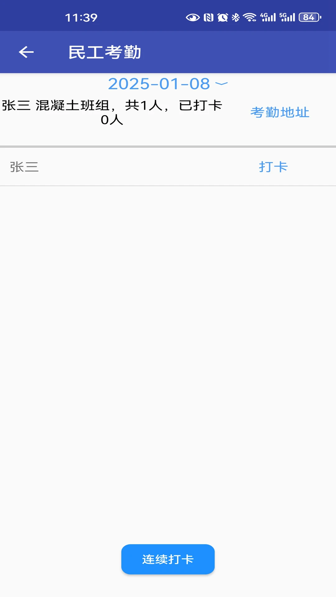 ��ͨOA1.3.4 �ٷ������н�ͼ