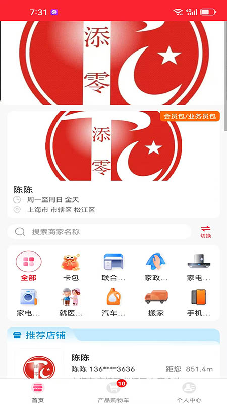 T0������26.908.38499 �ٷ������н�ͼ