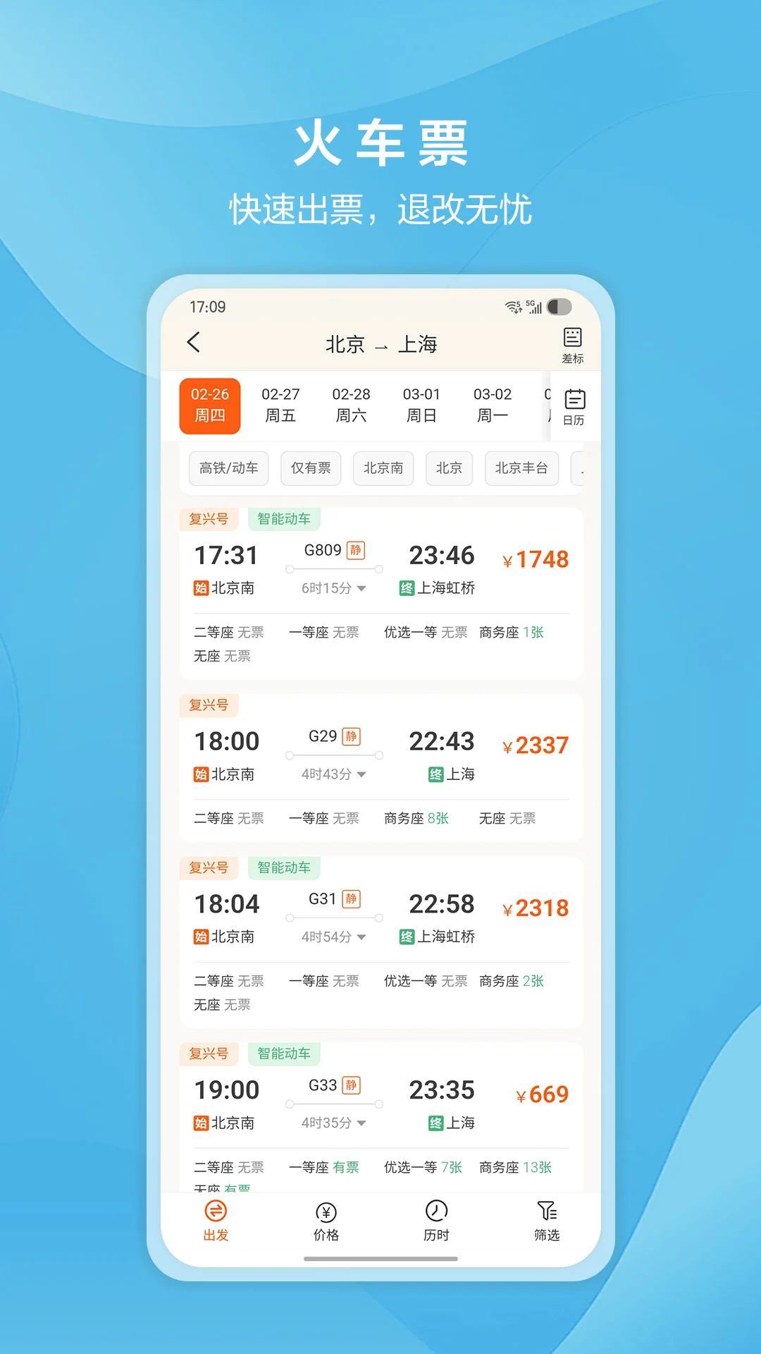 ����������2.3.7 �ٷ������н�ͼ