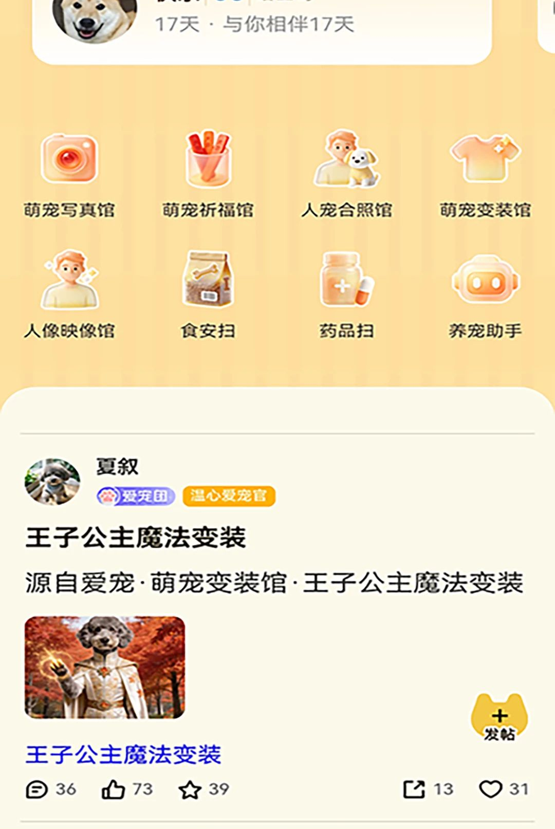 ����-�ȳ�AI��װд���ͼ5
