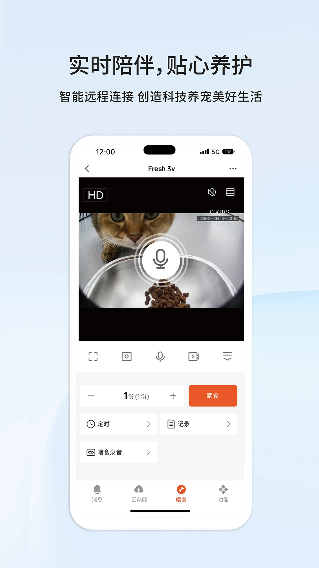 ��С��������1.0.8 �ٷ������н�ͼ