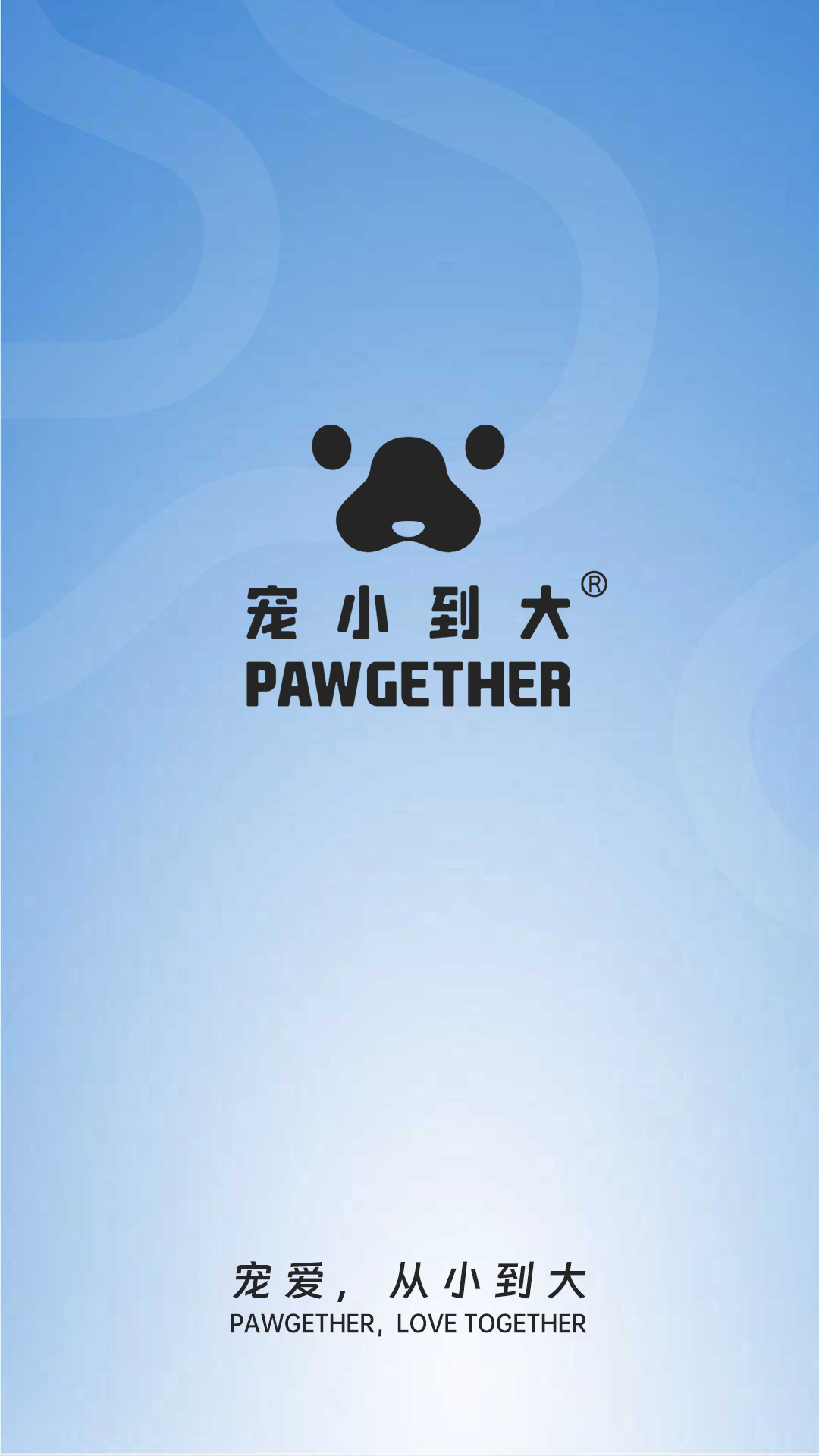 宠小到大智能 安卓版 常见问题