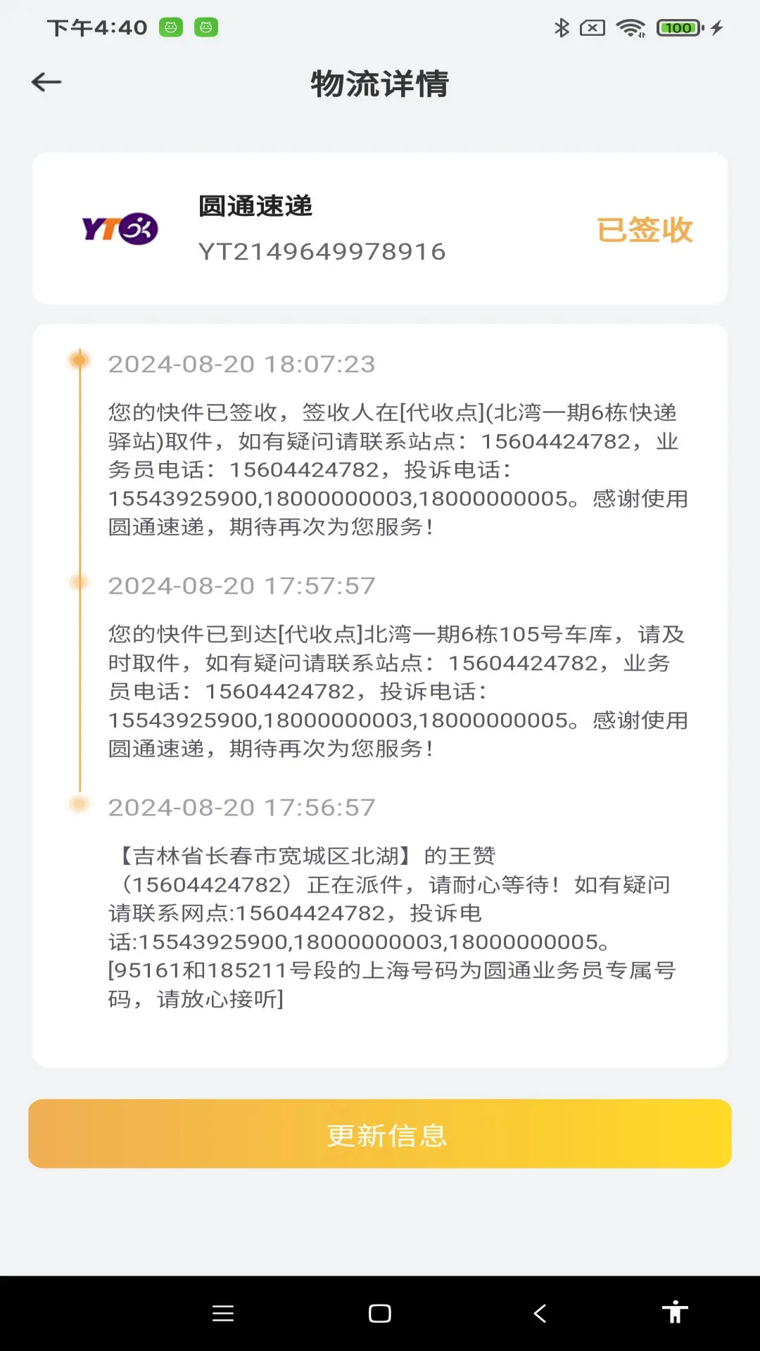 ��������ٲ�1.1.3 ��Ѱ����н�ͼ