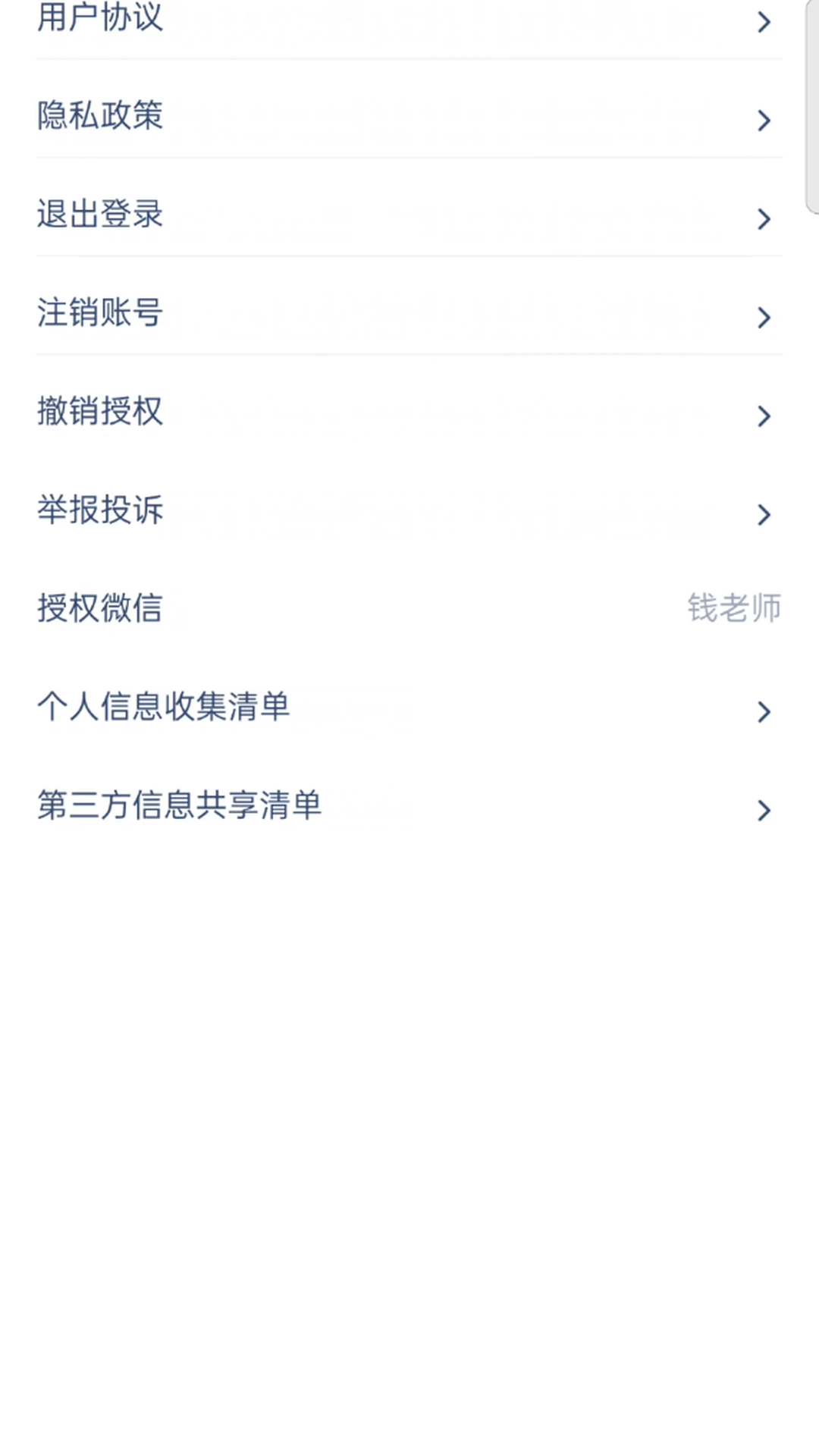 ����Ӣ��ͬ��3.1081.39.2 �ٷ������н�ͼ