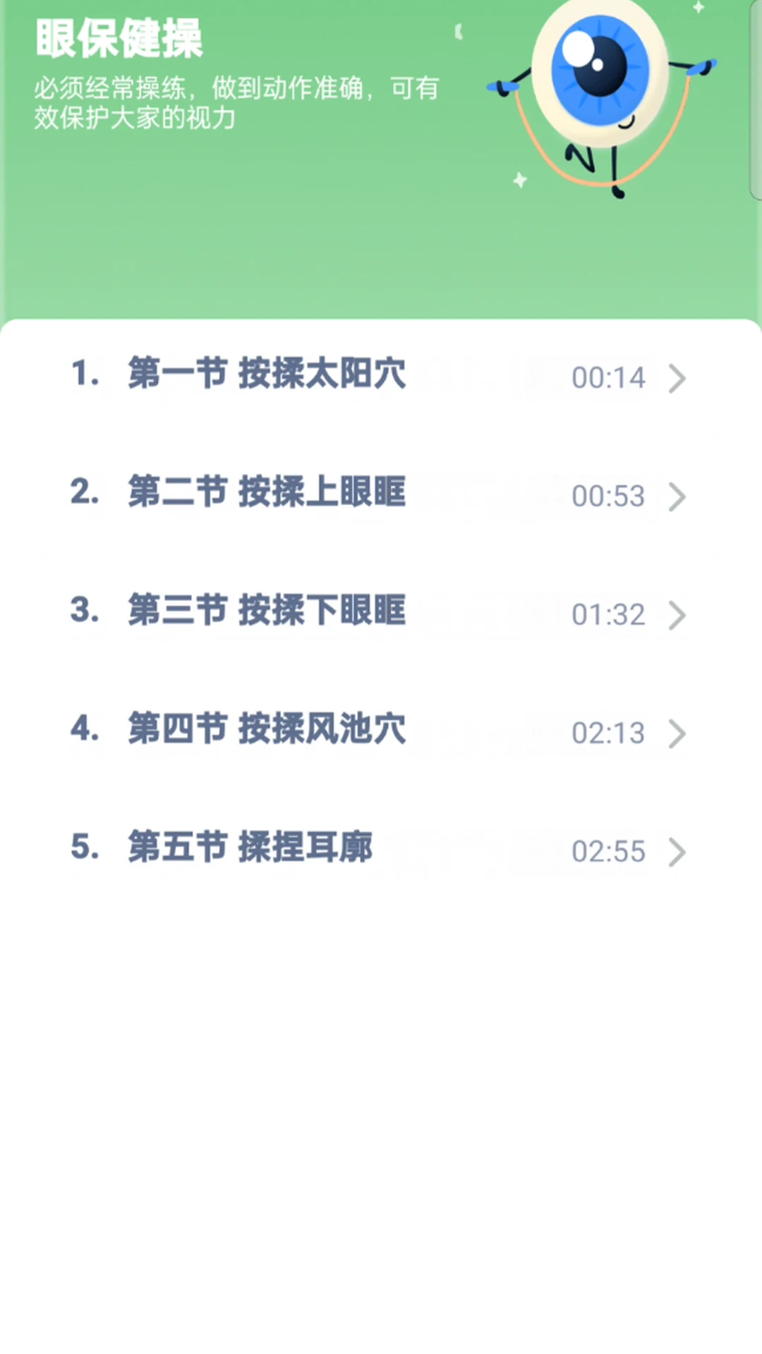 ����Ӣ��ͬ��3.1081.39.2 �ٷ������н�ͼ