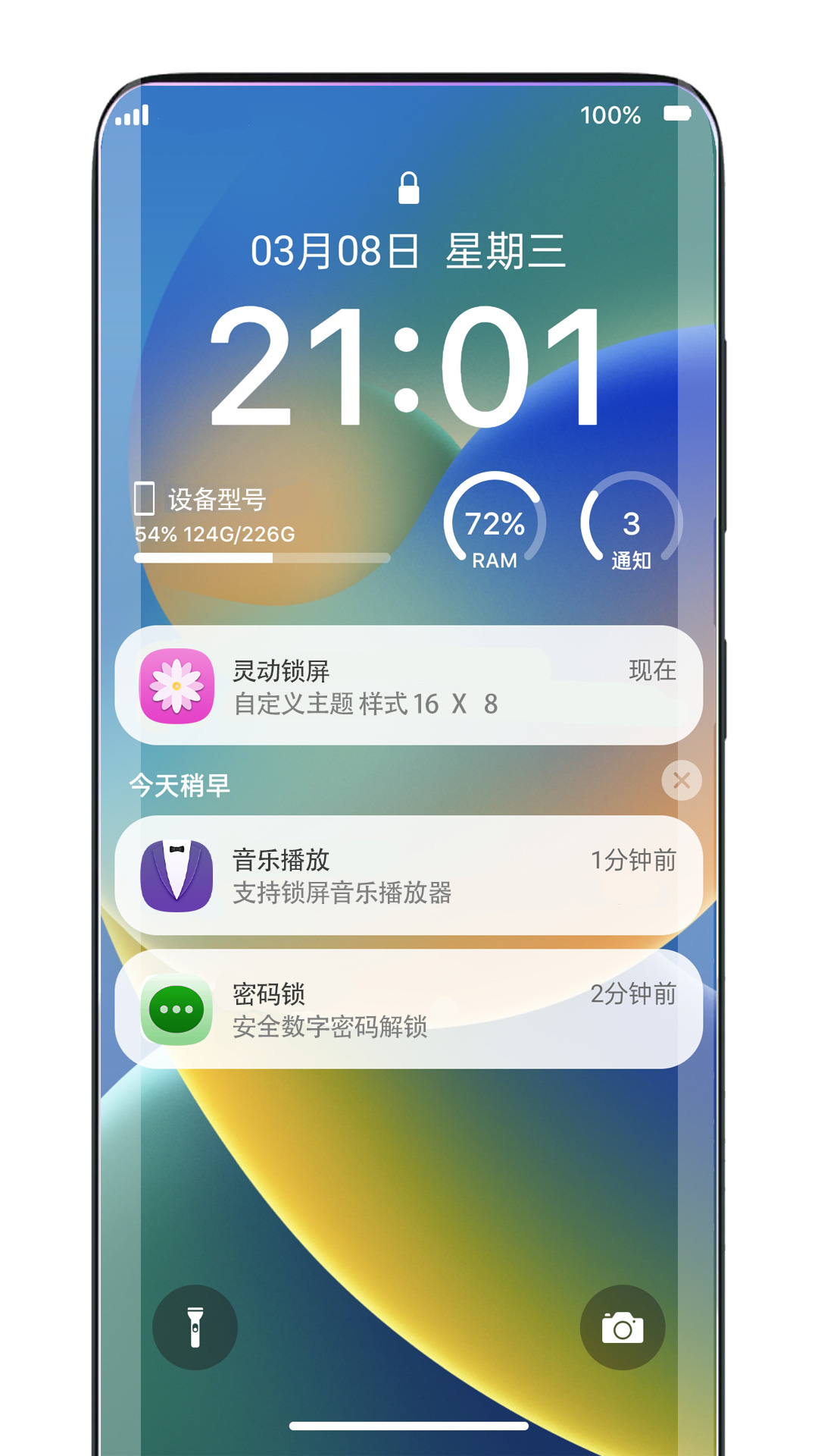 金盾教育 安卓版 下载安装教程