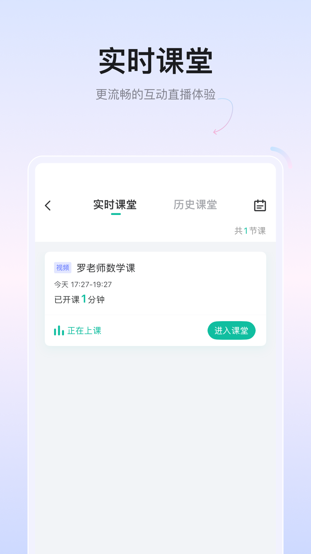 ��ܽ���5.70.232 �ٷ������н�ͼ