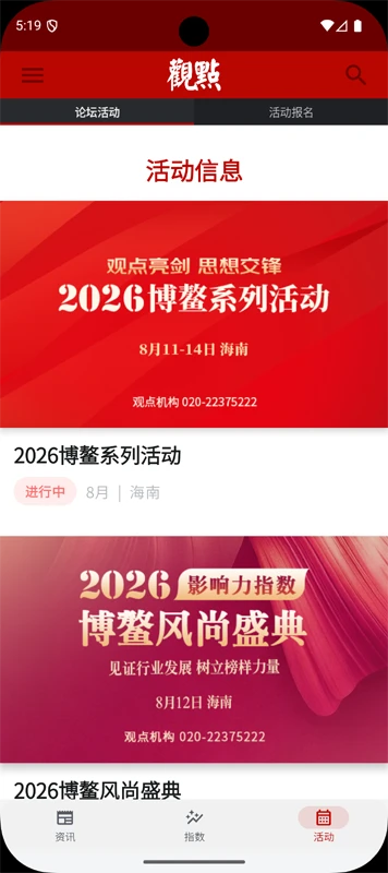 �۵�3.0.7 ��ҵ�ƾ���Ѷ���н�ͼ