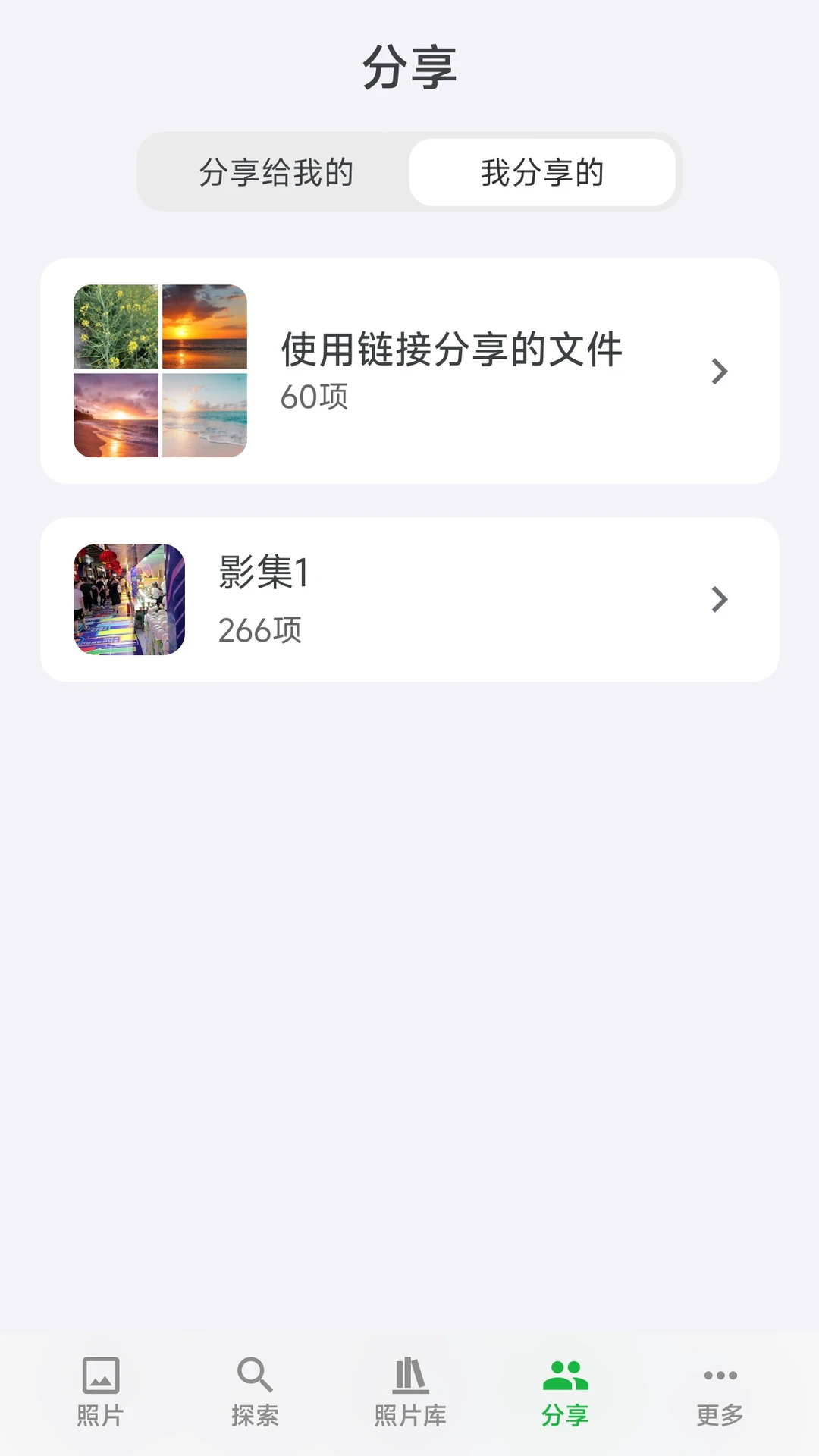 MT Photos��ͼ4