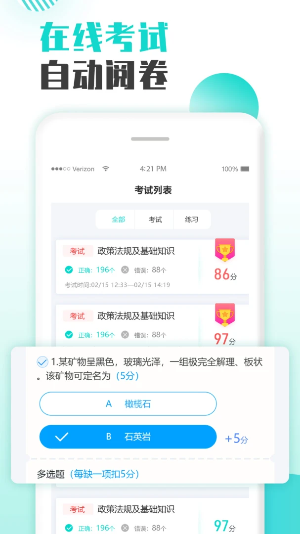 �ǻ���ѵ2.22 �ٷ������н�ͼ