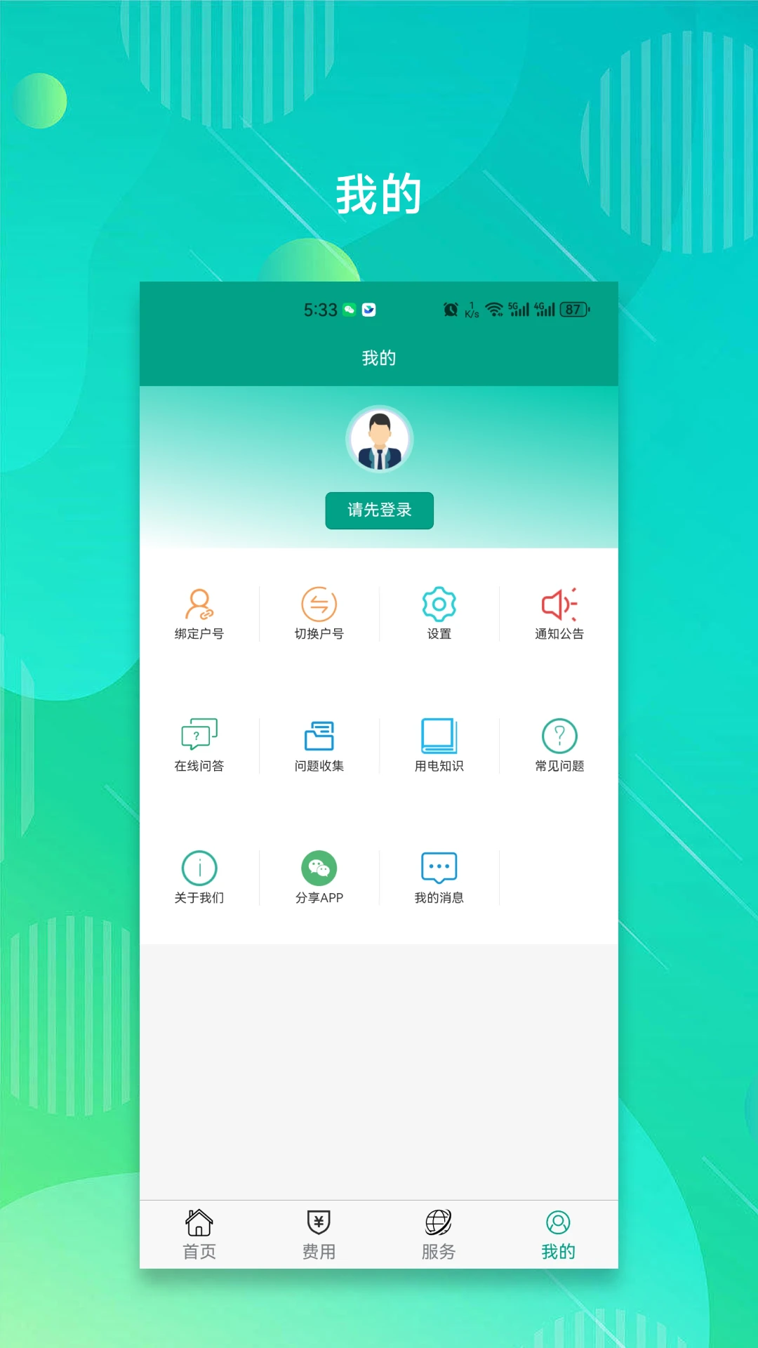 �Ͻ���Դ3.0.7 �ٷ������н�ͼ