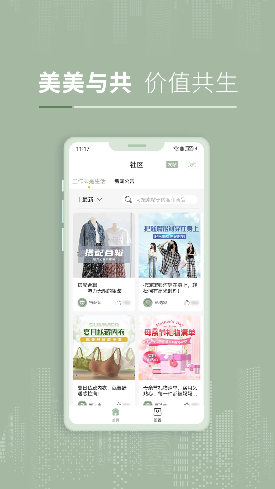 ��ѡ2.3.2 �ٷ������н�ͼ