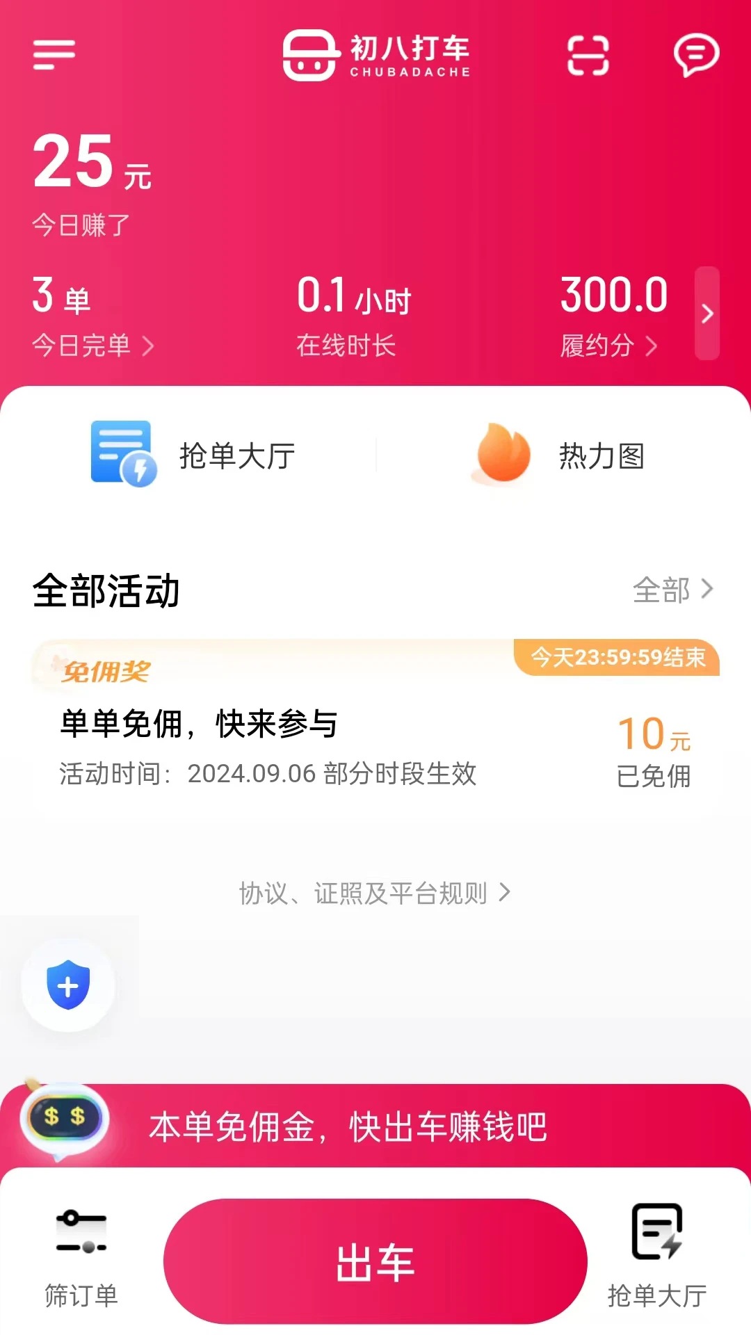 ���˴�1.26.20 �ٷ��� ��Լ���ӵ����н�ͼ