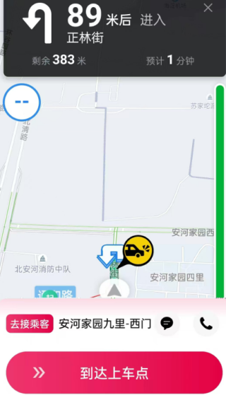 ���˴� ��׿�� ˾���ӵ�����