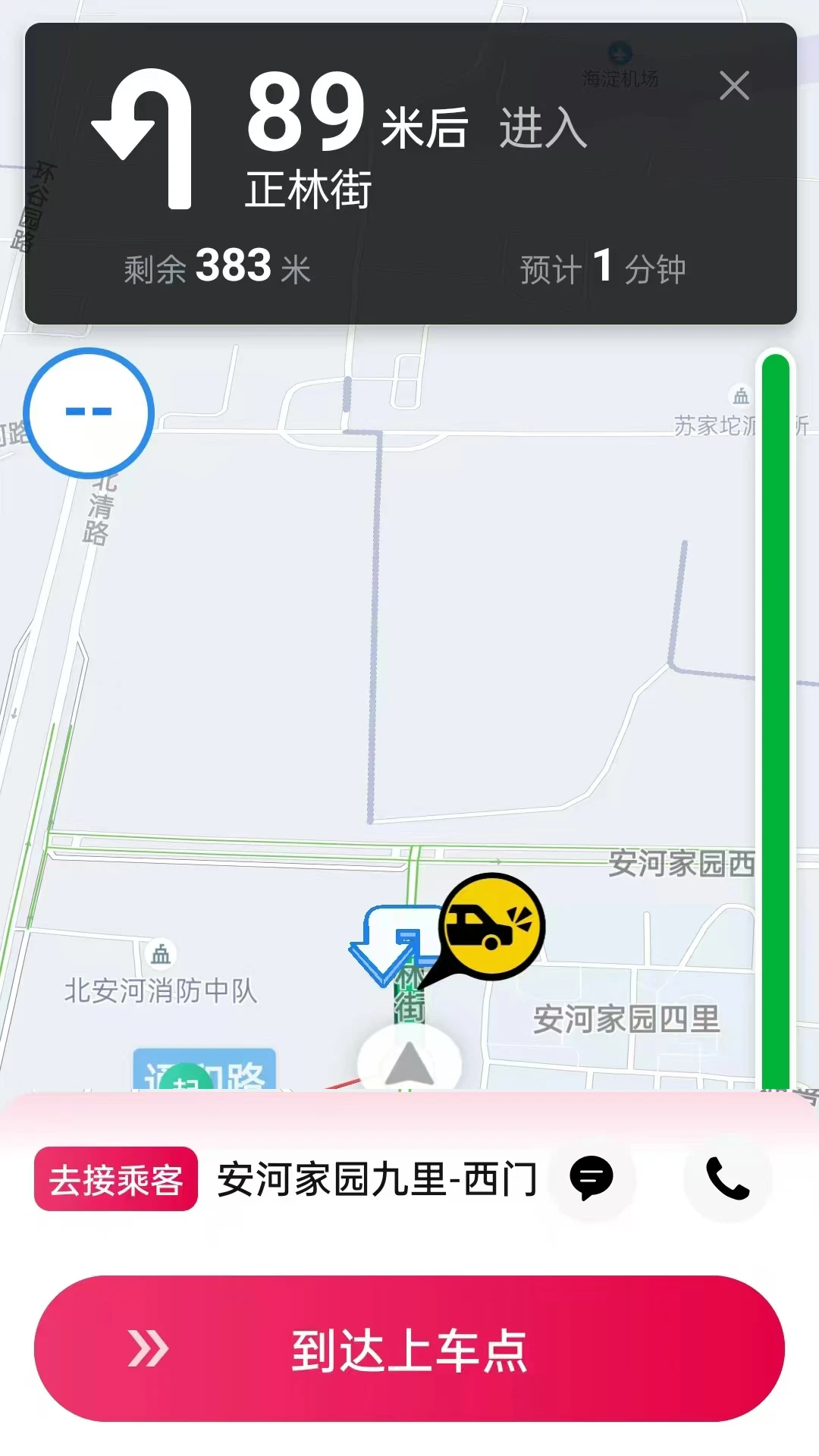 ���˴�1.26.20 �ٷ��� ��Լ���ӵ����н�ͼ