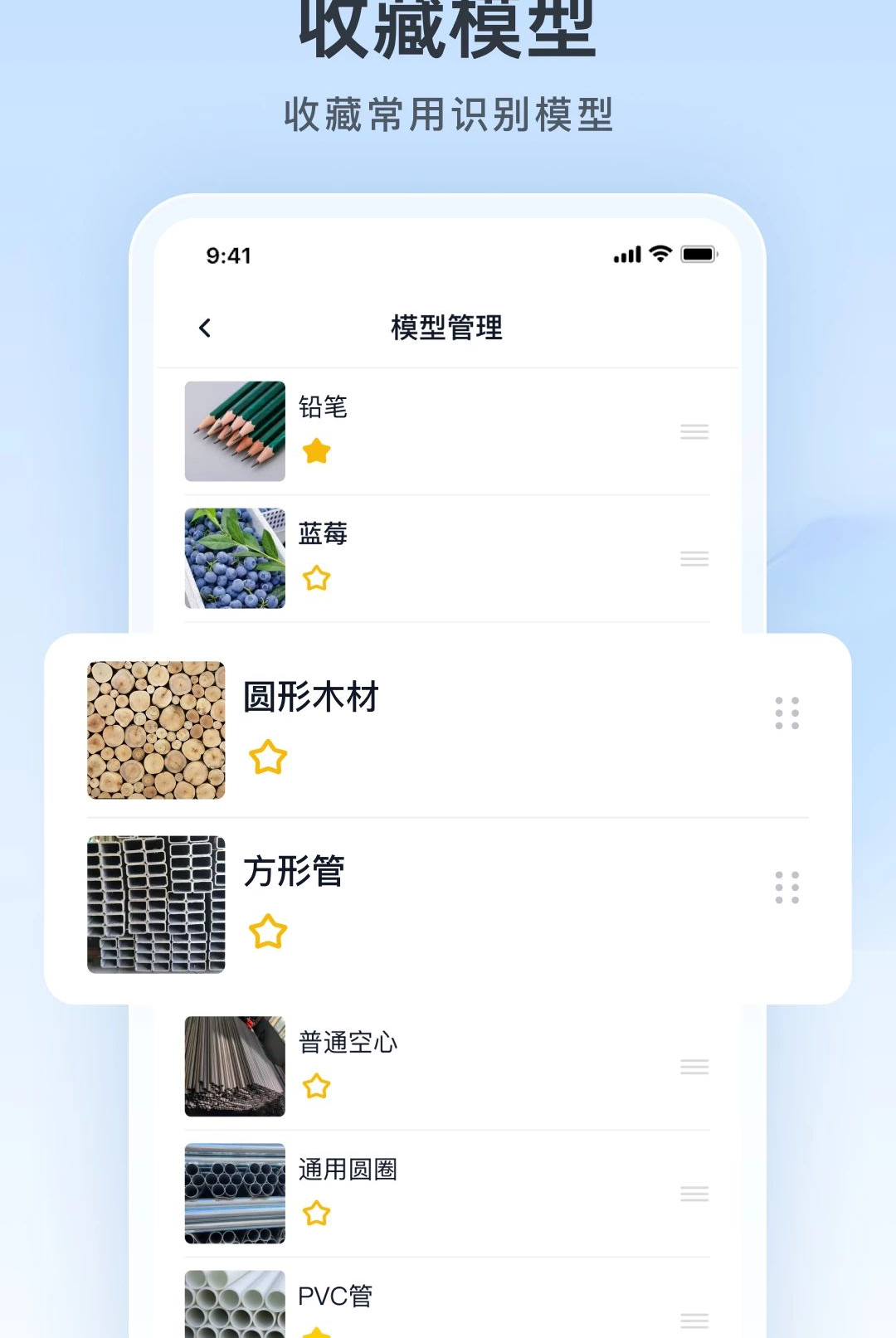 ���ռ������ֽ�ͼ3
