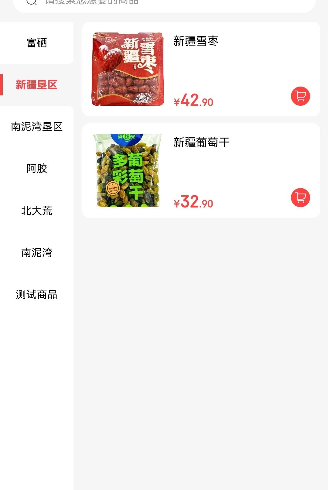 ������1.1.0 �ٷ������н�ͼ