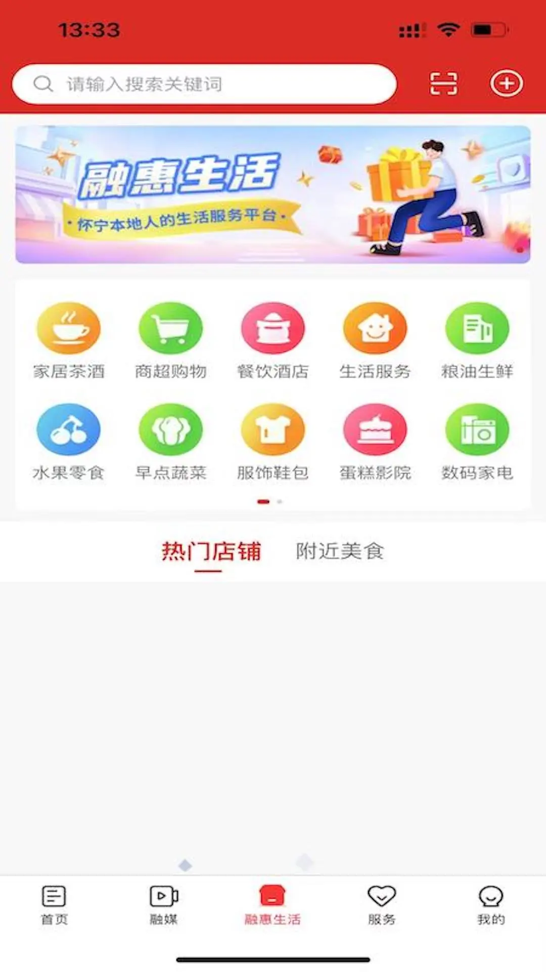 ���㻳��2.1.1 �ٷ������н�ͼ