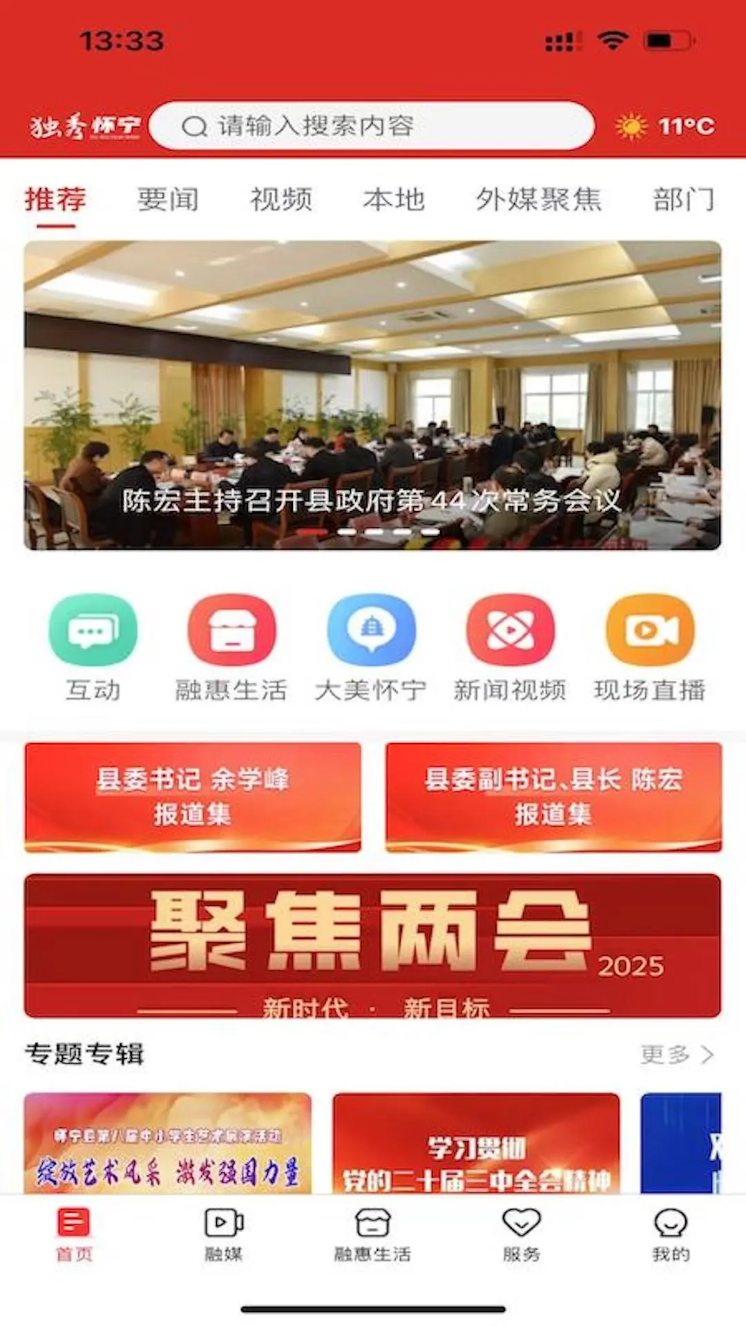 ���㻳��2.1.1 �ٷ������н�ͼ