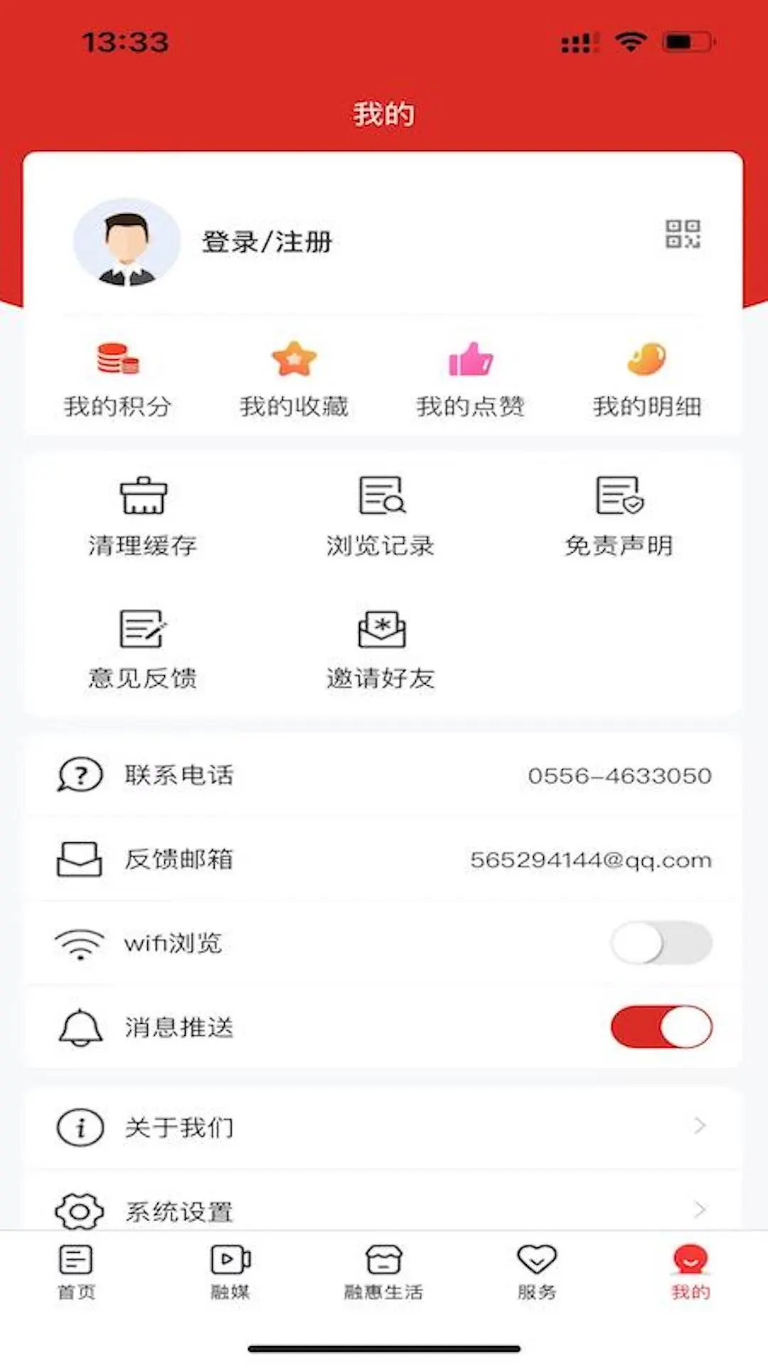 ���㻳��2.1.1 �ٷ������н�ͼ