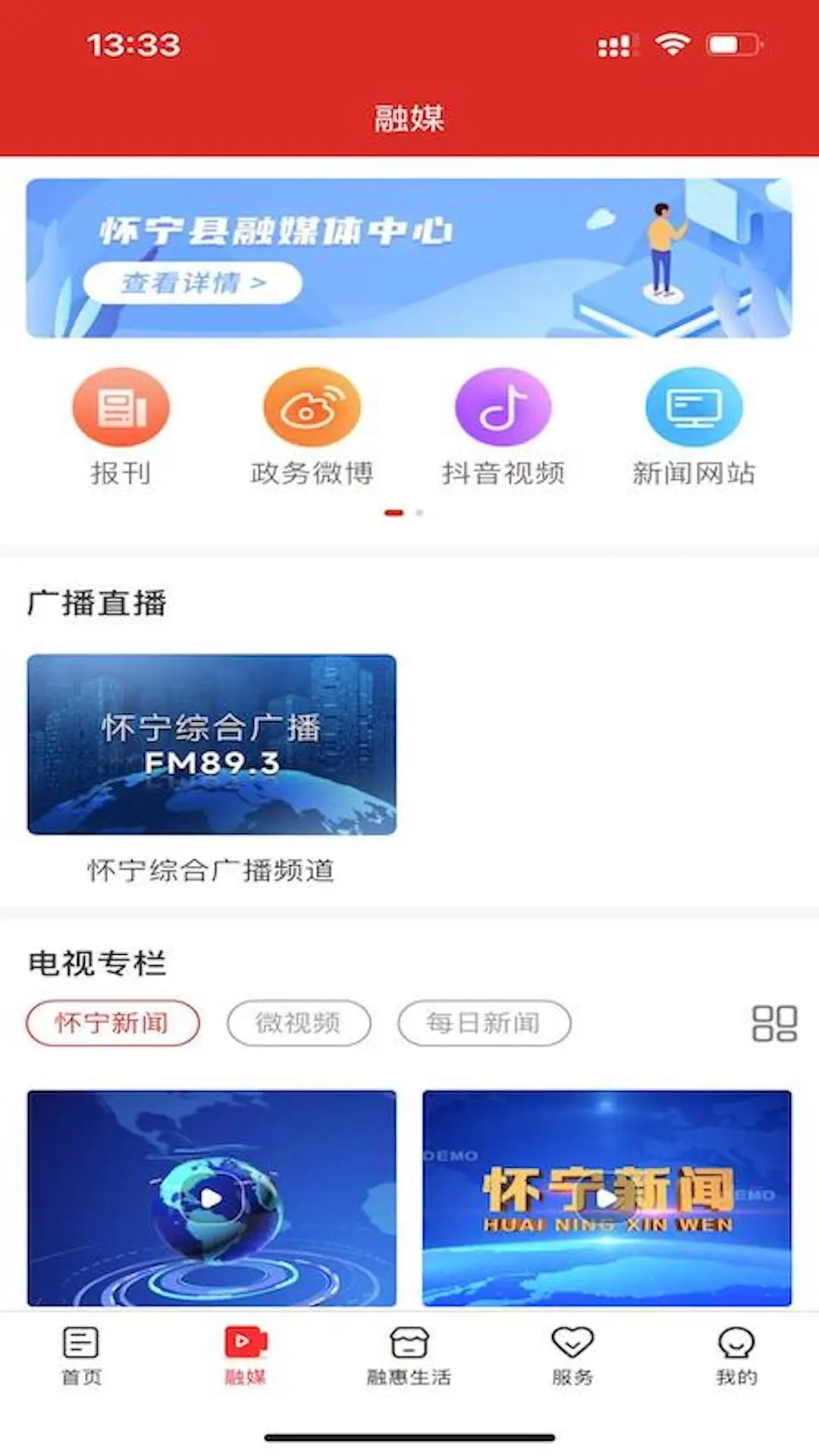 ���㻳��2.1.1 �ٷ������н�ͼ