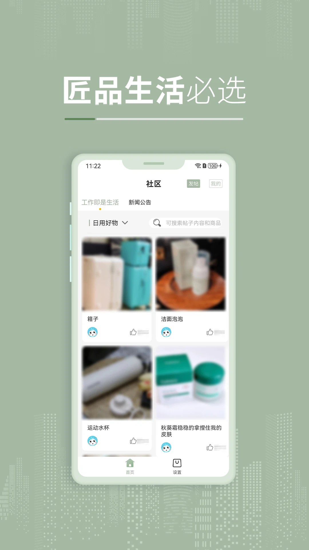 ��ѡ2.3.2 �ٷ������н�ͼ