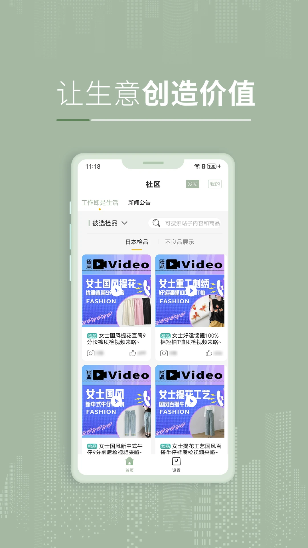 ��ѡ2.3.2 �ٷ������н�ͼ