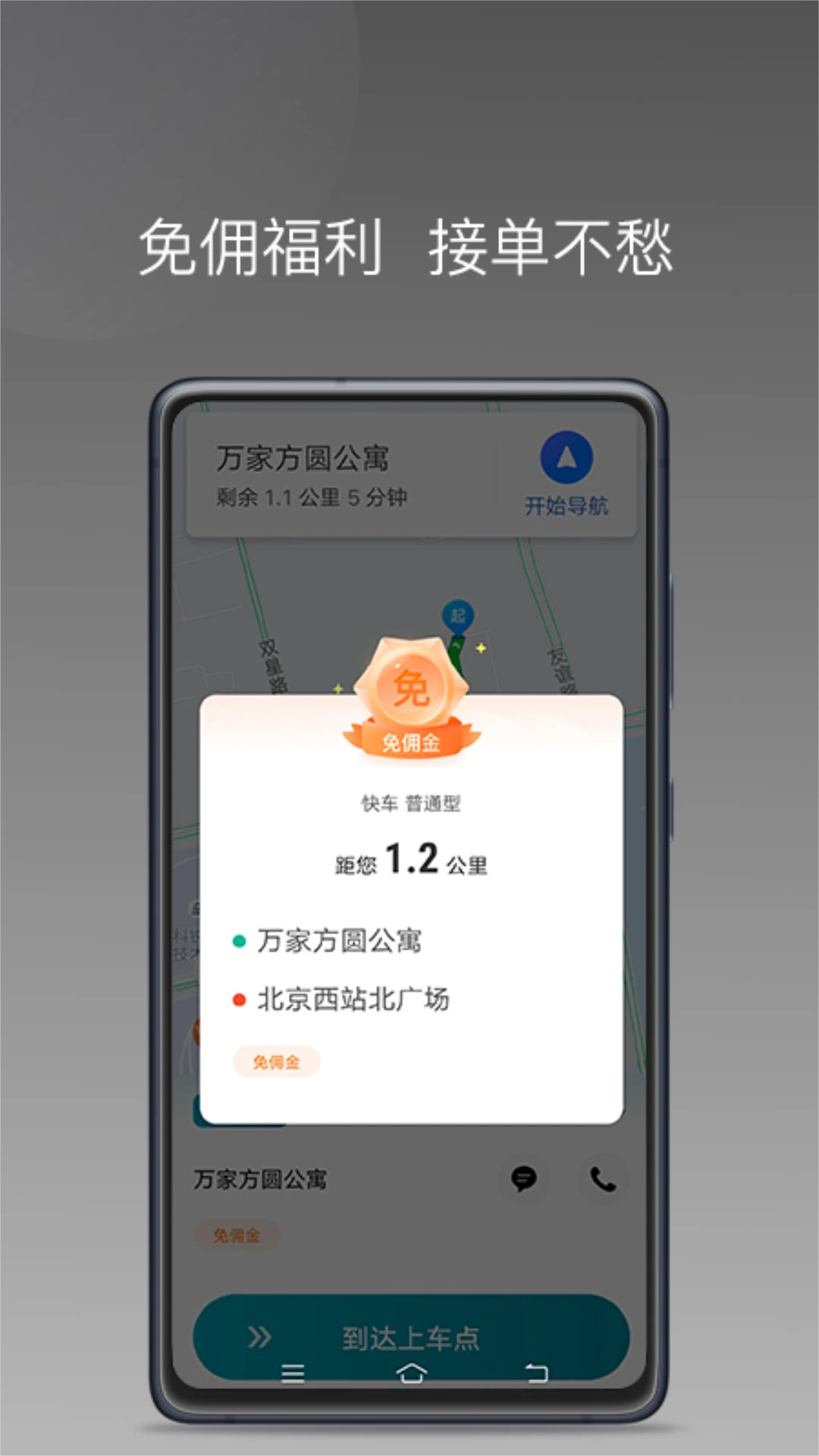 ��������˾��1.26.20 �ٷ������н�ͼ