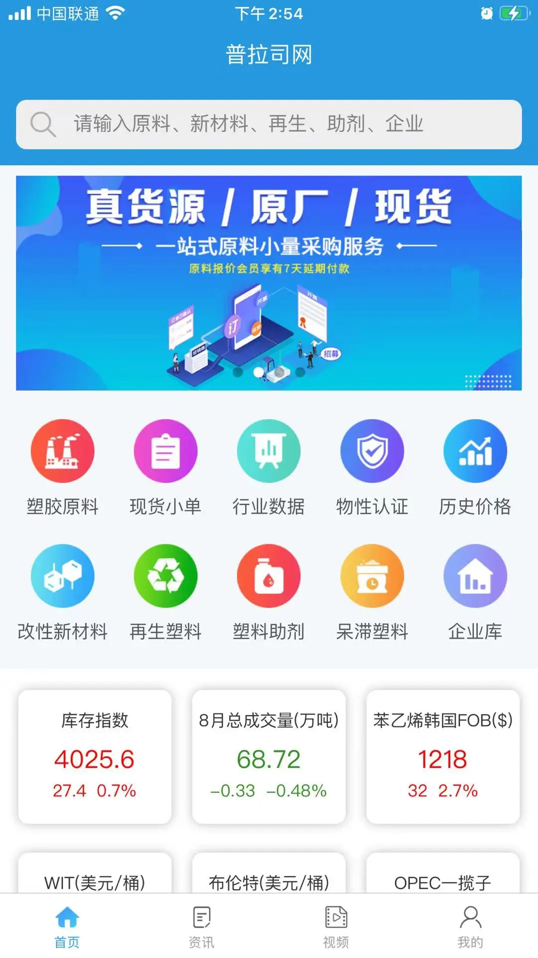 ����˾7.2.0 �ٷ������н�ͼ