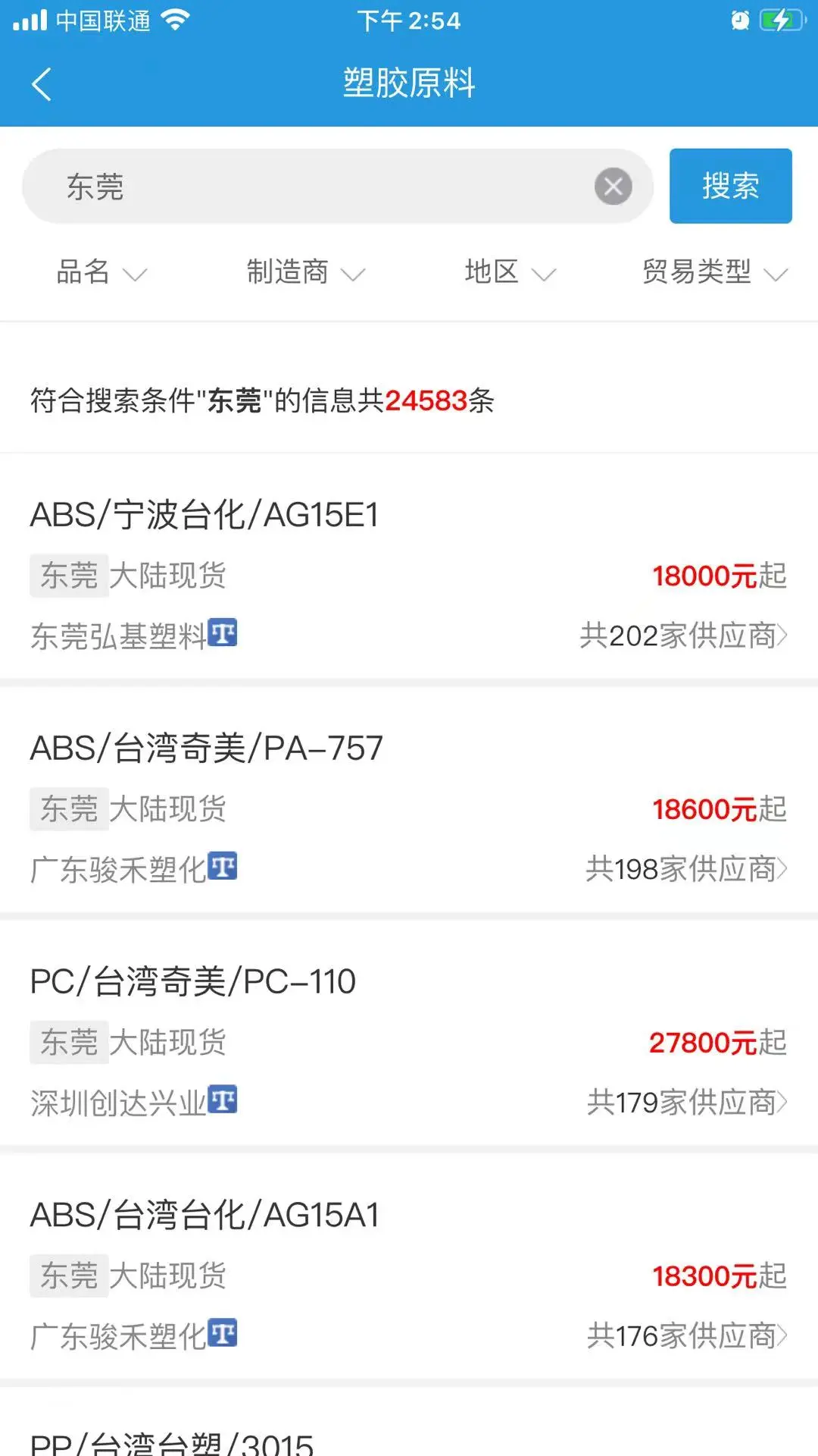 ����˾7.2.0 �ٷ������н�ͼ