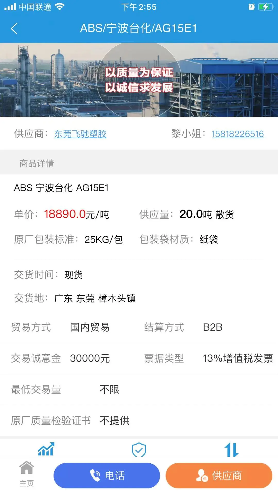 ����˾7.2.0 �ٷ������н�ͼ