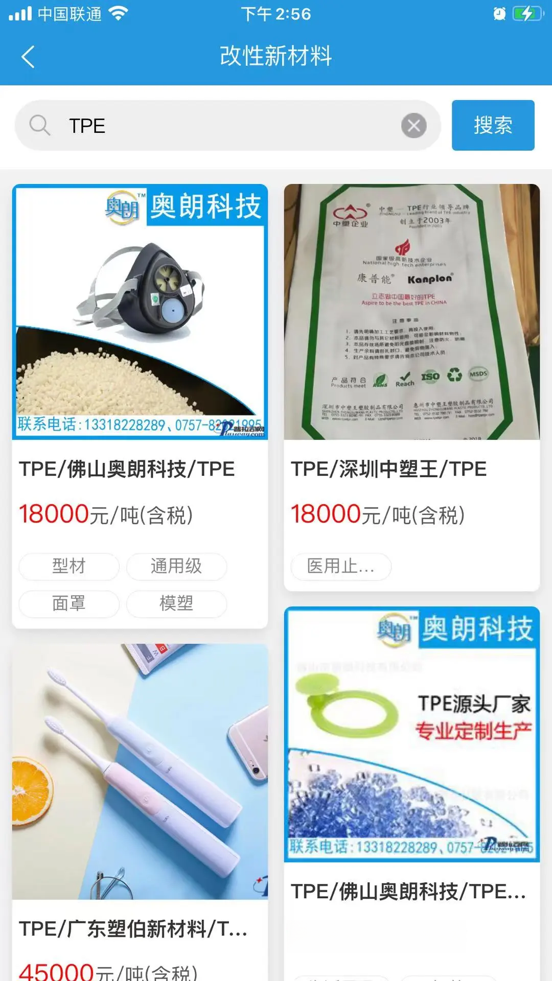 ����˾7.2.0 �ٷ������н�ͼ