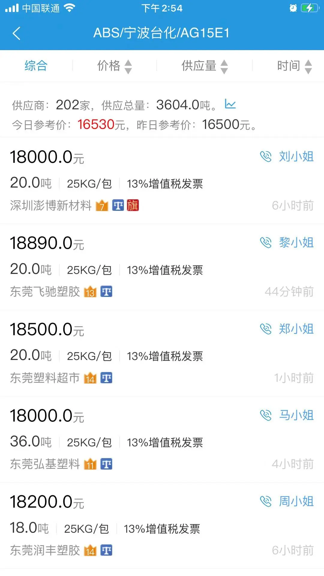 ����˾7.2.0 �ٷ������н�ͼ