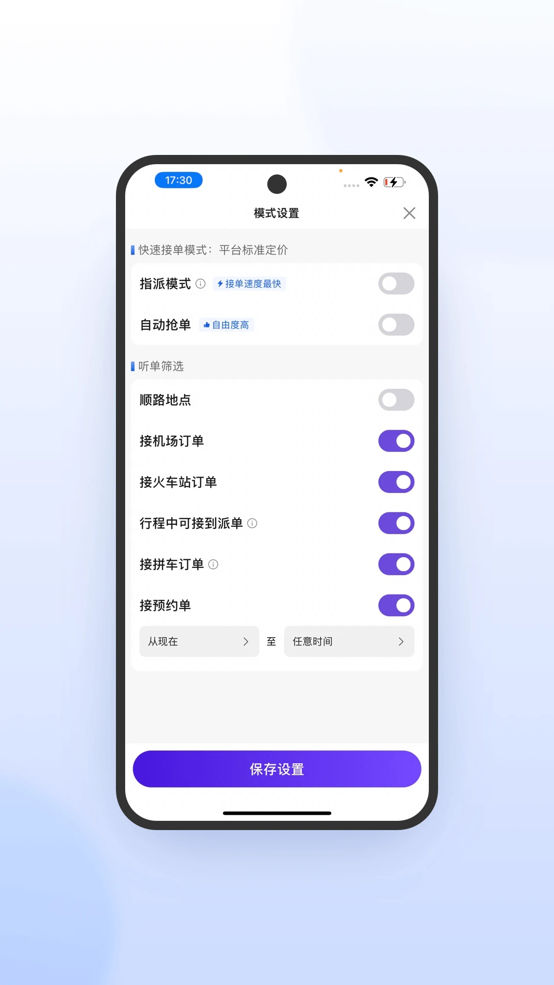 ������г�����7.10.7.0004 �ٷ������н�ͼ